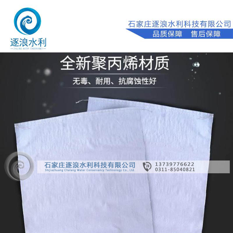 防汛編織袋,強度高容納力強,柔韌不破裂,致密不挑絲