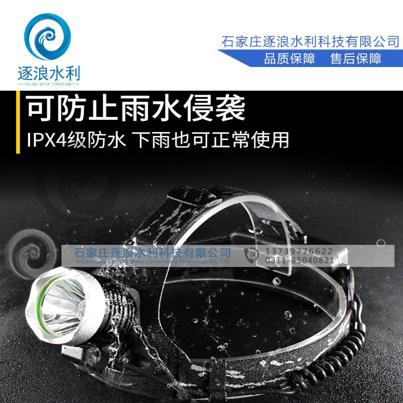 夜騎燈,礦燈,頭戴大功率LED頭燈,強光手電頭燈,充電電池頭燈
