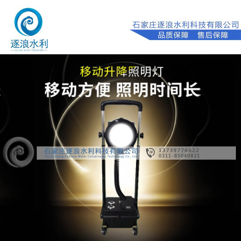 USB照明設備,可移動360度旋轉充電式,應急救援上下可調節照明燈